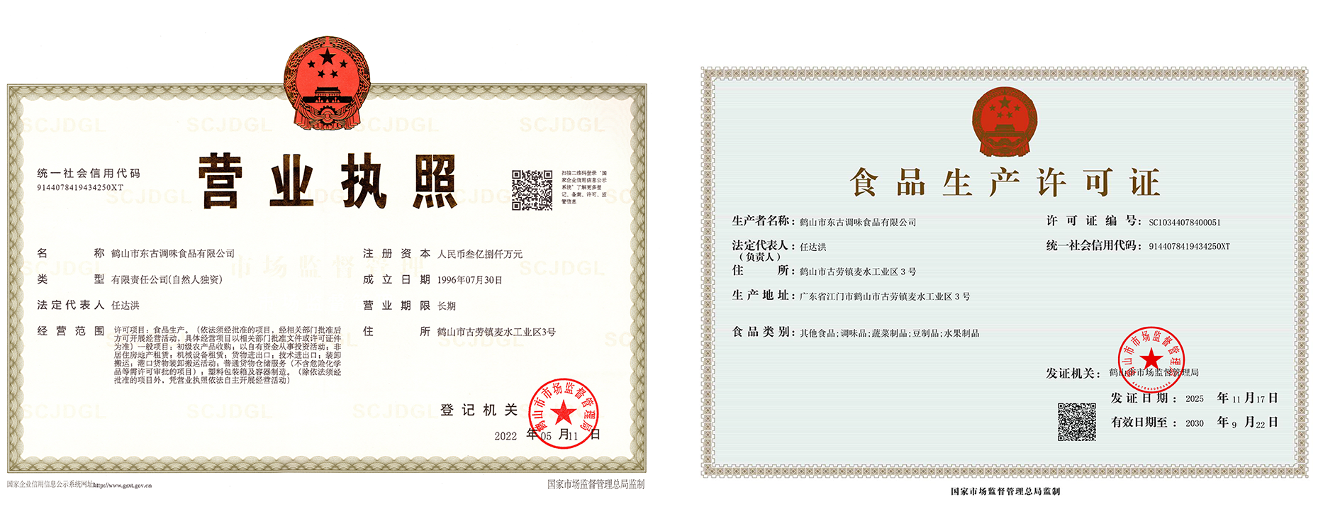 20251118104705_59352 008PG国际(中国区)-官方网站